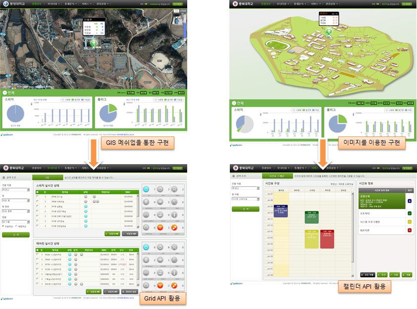 Hyounsoo Kim > 2010.11 ~ 2013.03 유비콤 > image2016-7-20 2:15:57.png