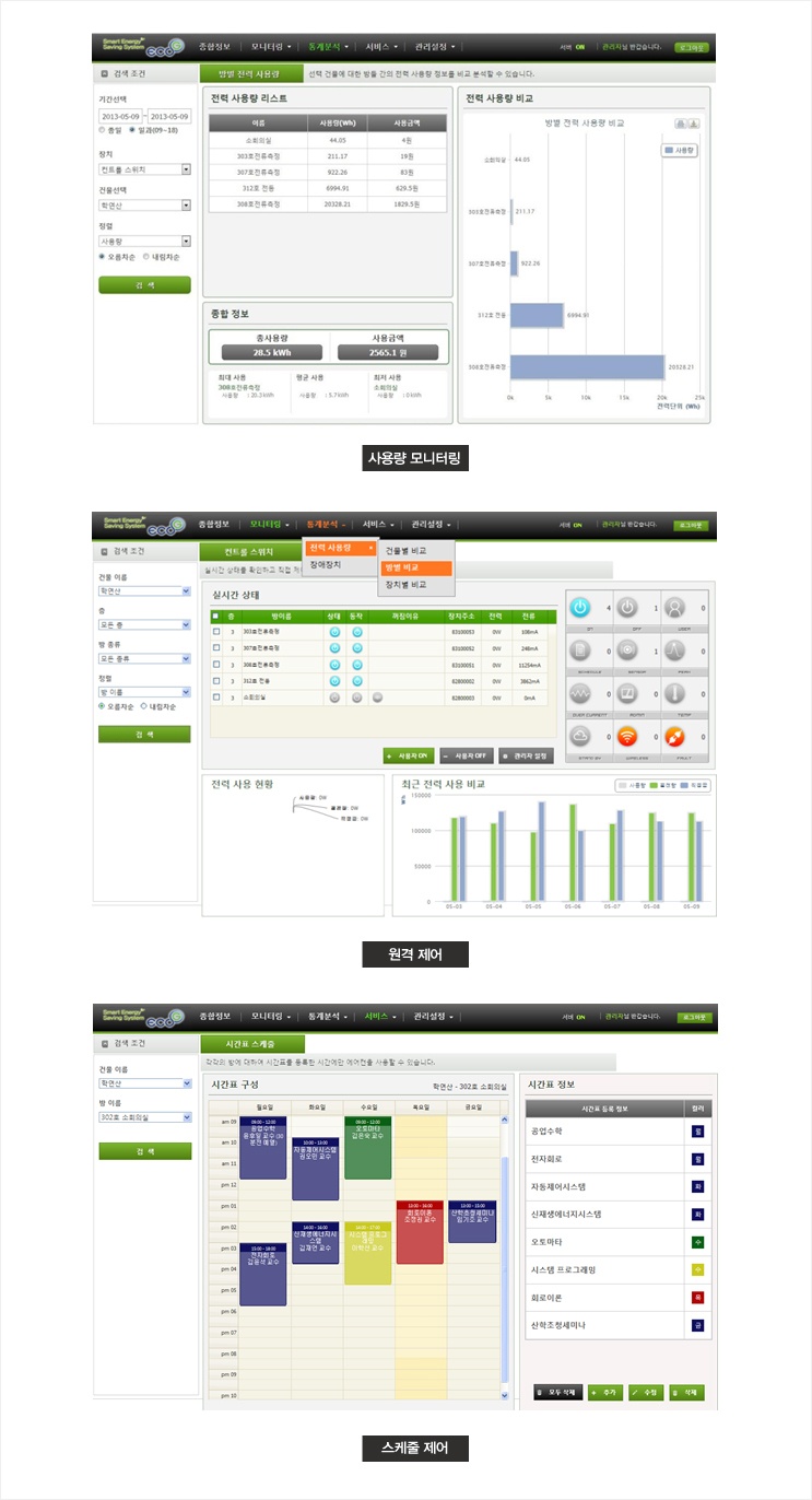 Hyounsoo Kim > 2010.11 ~ 2013.03 유비콤 > img_sm2.jpg