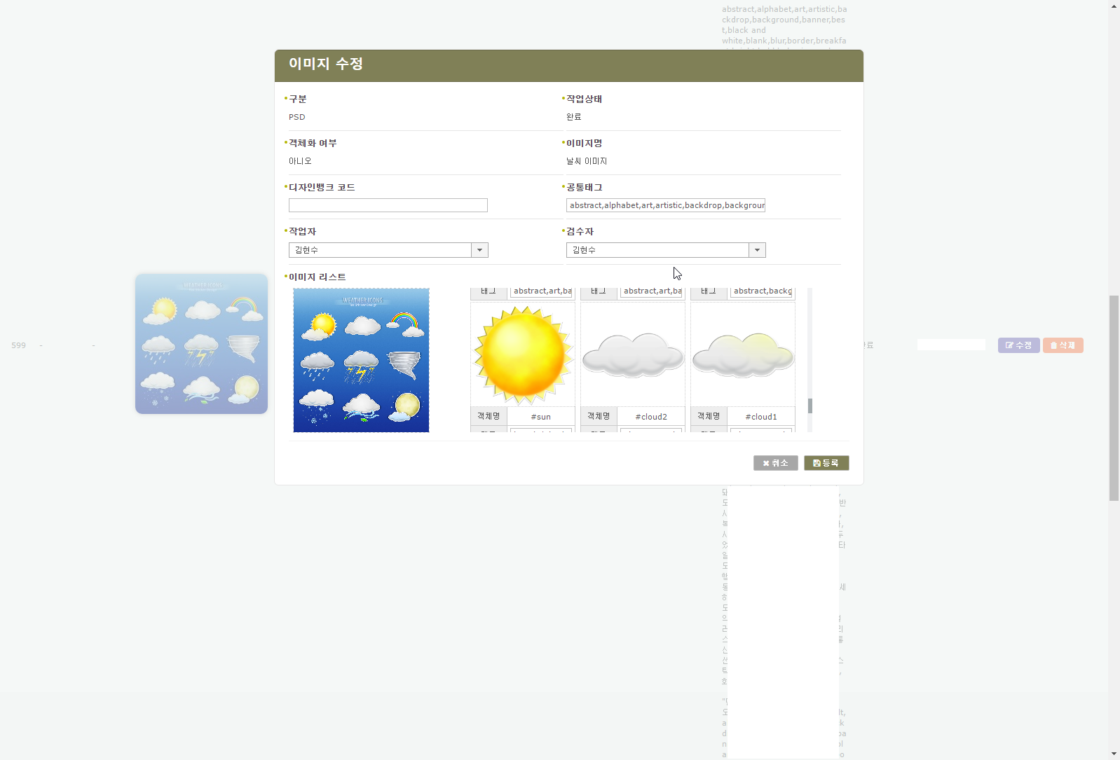 Hyounsoo Kim > 2013.06 ~ 심플렉스인터넷 > chrome_2016-07-19_10-27-51.png