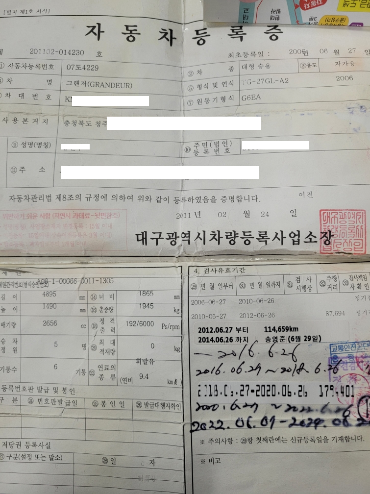 Hyounsoo Kim > 2011 - 현대 그랜저 TG (중고) > image2023-2-14_21-32-45.png
