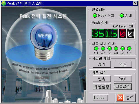 Hyounsoo Kim > 2009.02 ~ 2010.09 펠릭스정보통신 > image2016-7-12 2:33:18.png