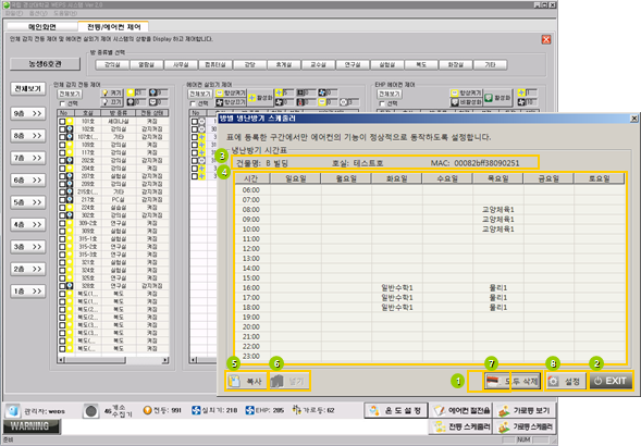 Hyounsoo Kim > 2009.02 ~ 2010.09 펠릭스정보통신 > image2016-7-12 2:43:30.png