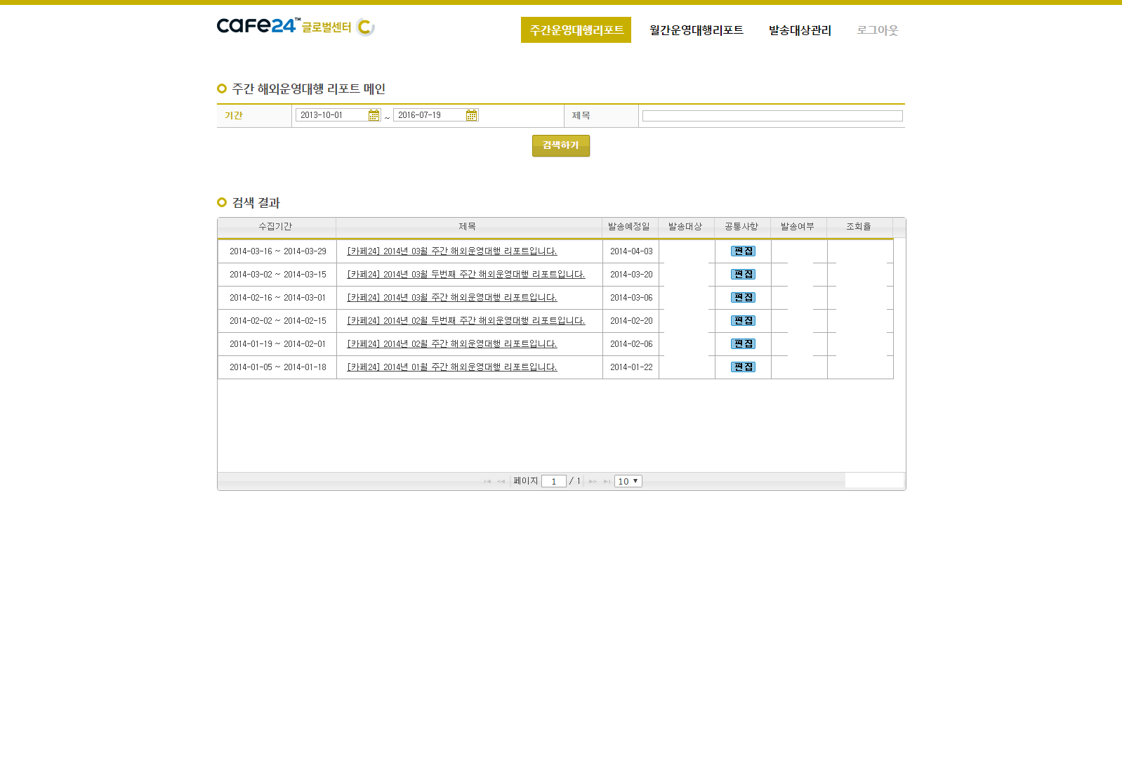 Hyounsoo Kim > 2013.06 ~ 심플렉스인터넷 > chrome_2016-07-19_10-17-21.png