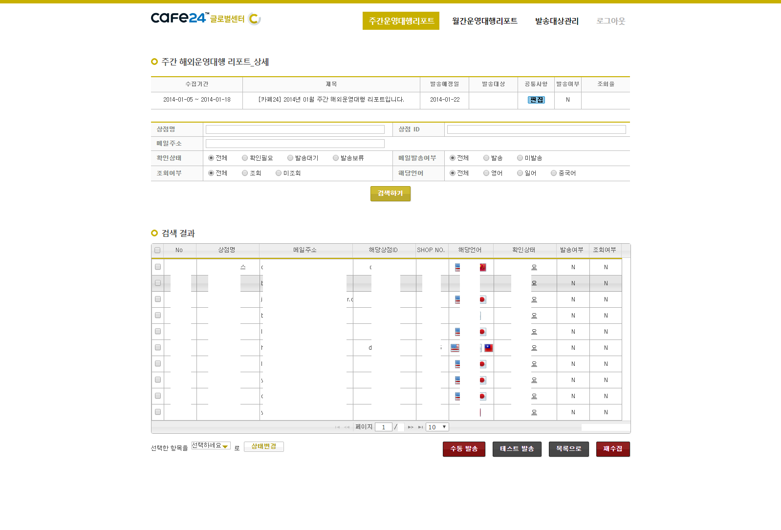 Hyounsoo Kim > 2013.06 ~ 심플렉스인터넷 > chrome_2016-07-19_10-17-41.png