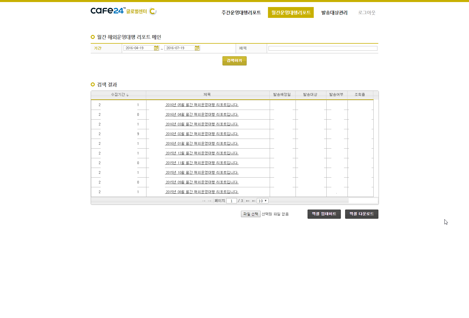 Hyounsoo Kim > 2013.06 ~ 심플렉스인터넷 > chrome_2016-07-19_10-19-26.png