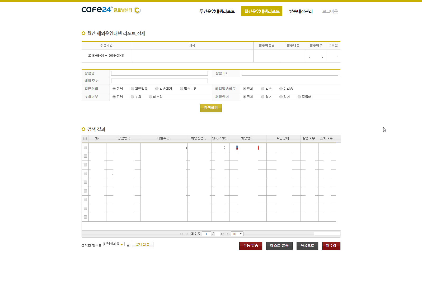 Hyounsoo Kim > 2013.06 ~ 심플렉스인터넷 > chrome_2016-07-19_10-19-43.png