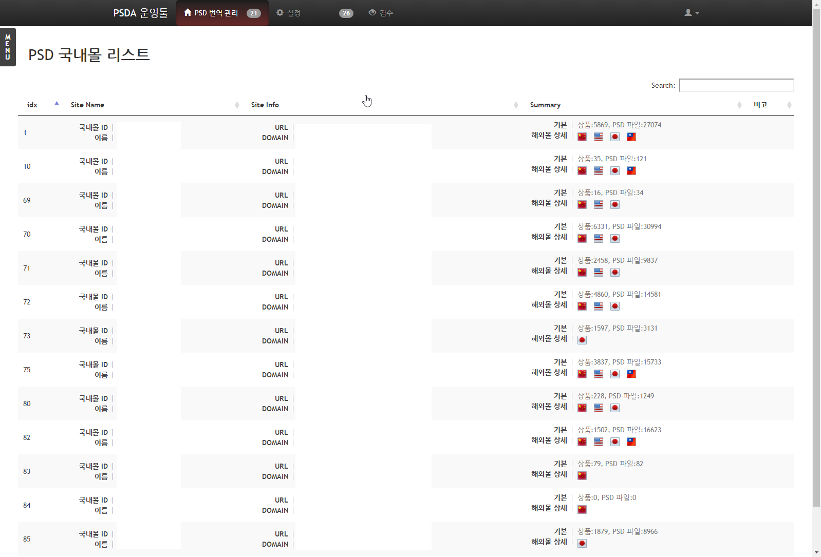 Hyounsoo Kim > 2013.06 ~ 심플렉스인터넷 > chrome_2016-07-19_10-21-03.png