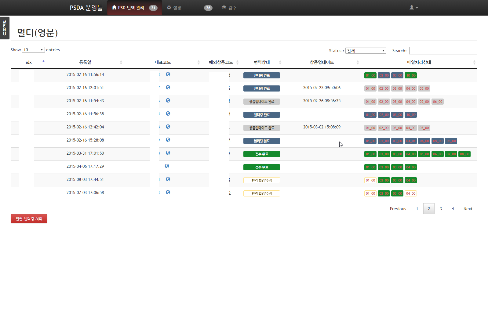 Hyounsoo Kim > 2013.06 ~ 심플렉스인터넷 > chrome_2016-07-19_10-21-23.png