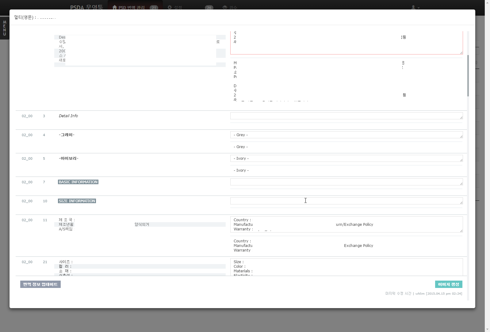 Hyounsoo Kim > 2013.06 ~ 심플렉스인터넷 > chrome_2016-07-19_10-21-58.png