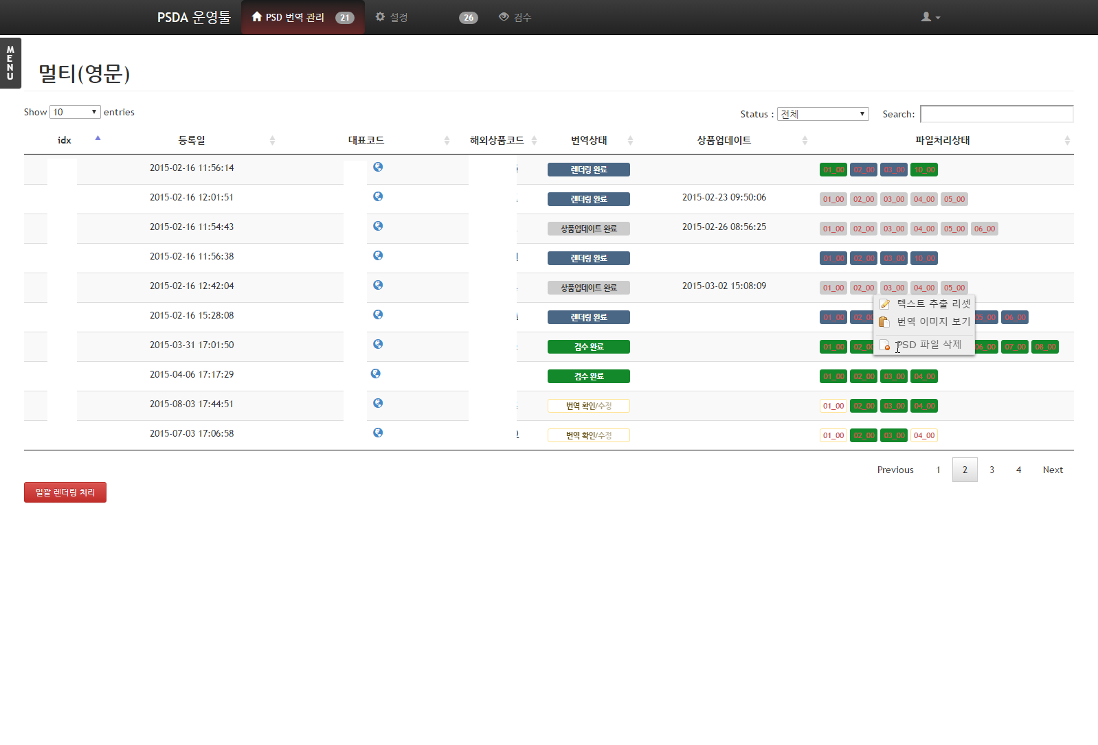 Hyounsoo Kim > 2013.06 ~ 심플렉스인터넷 > chrome_2016-07-19_10-22-21.png