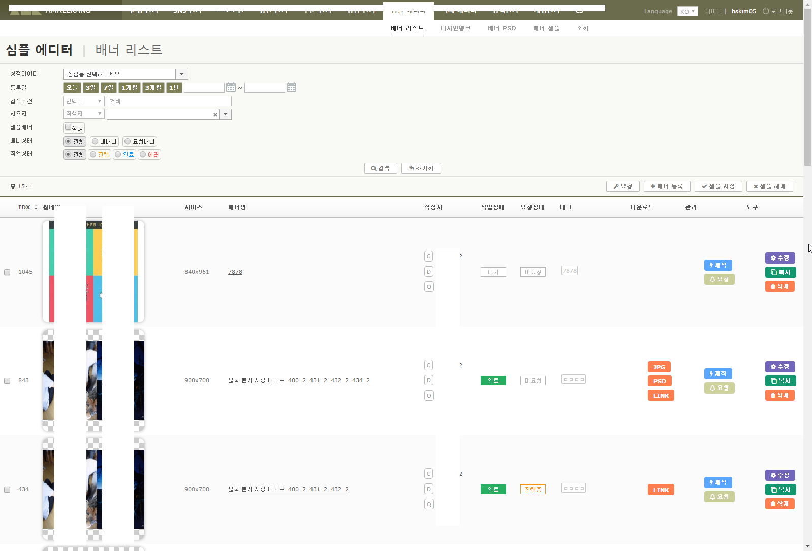 Hyounsoo Kim > 2013.06 ~ 심플렉스인터넷 > chrome_2016-07-19_10-24-10.png