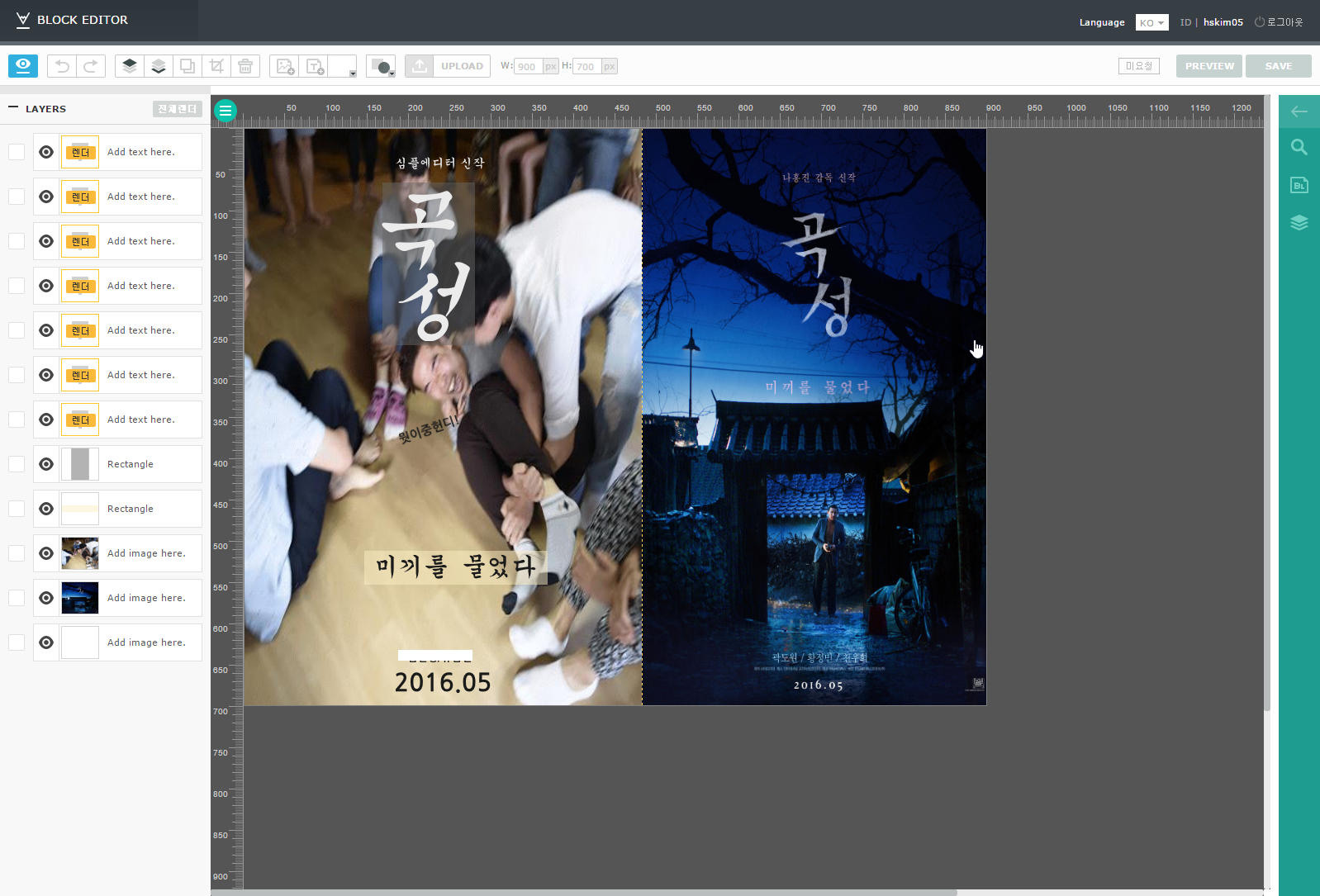 Hyounsoo Kim > 2013.06 ~ 심플렉스인터넷 > chrome_2016-07-19_10-24-42.png