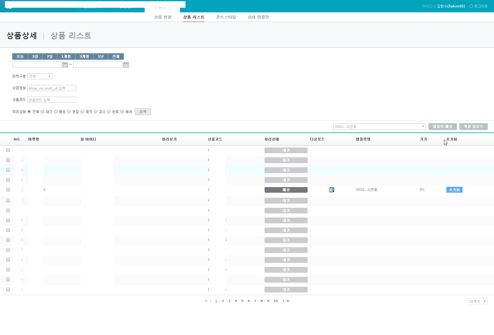 Hyounsoo Kim > 2013.06 ~ 심플렉스인터넷 > chrome_2016-07-19_10-33-49.png