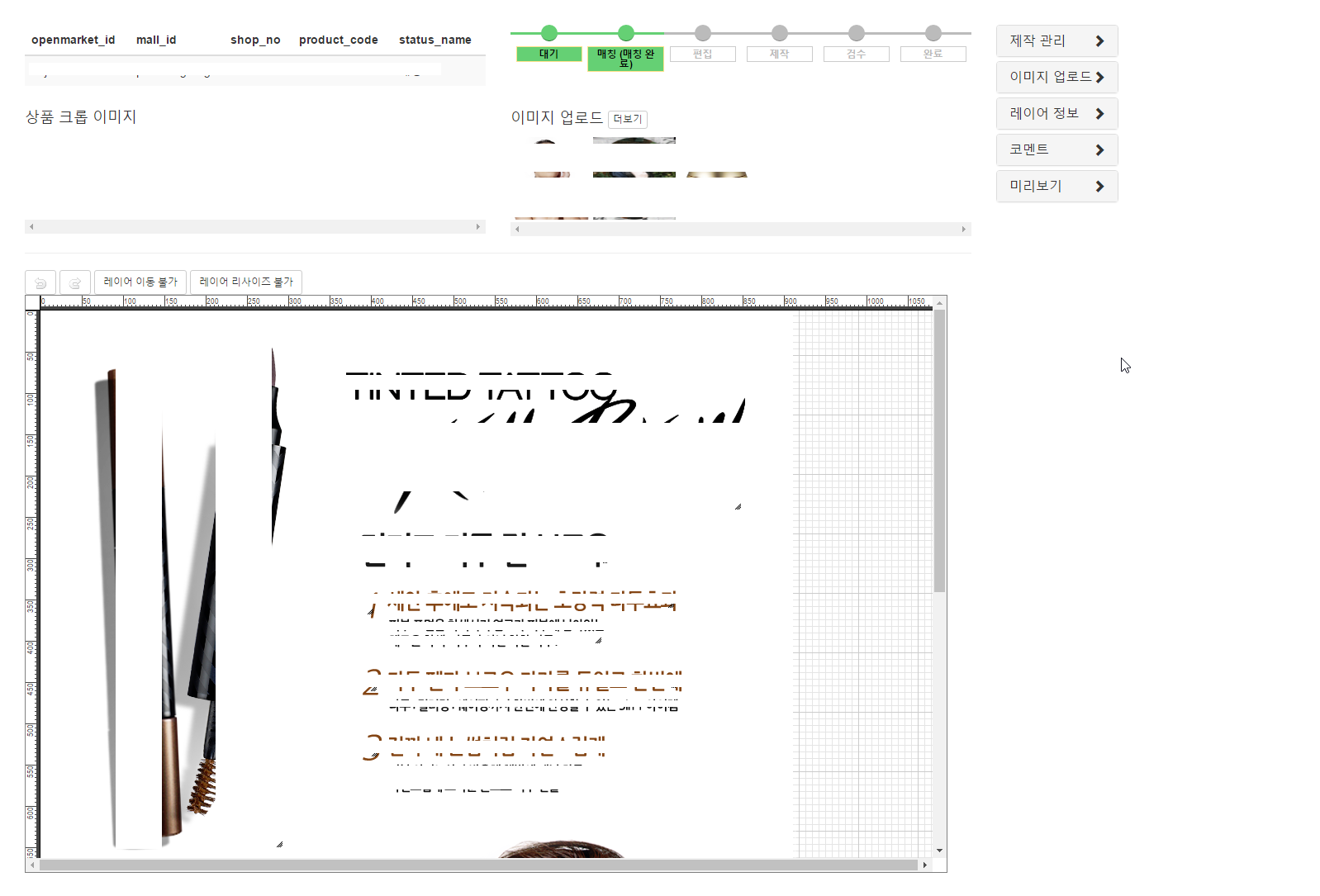 Hyounsoo Kim > 2013.06 ~ 심플렉스인터넷 > chrome_2016-07-19_10-34-01.png