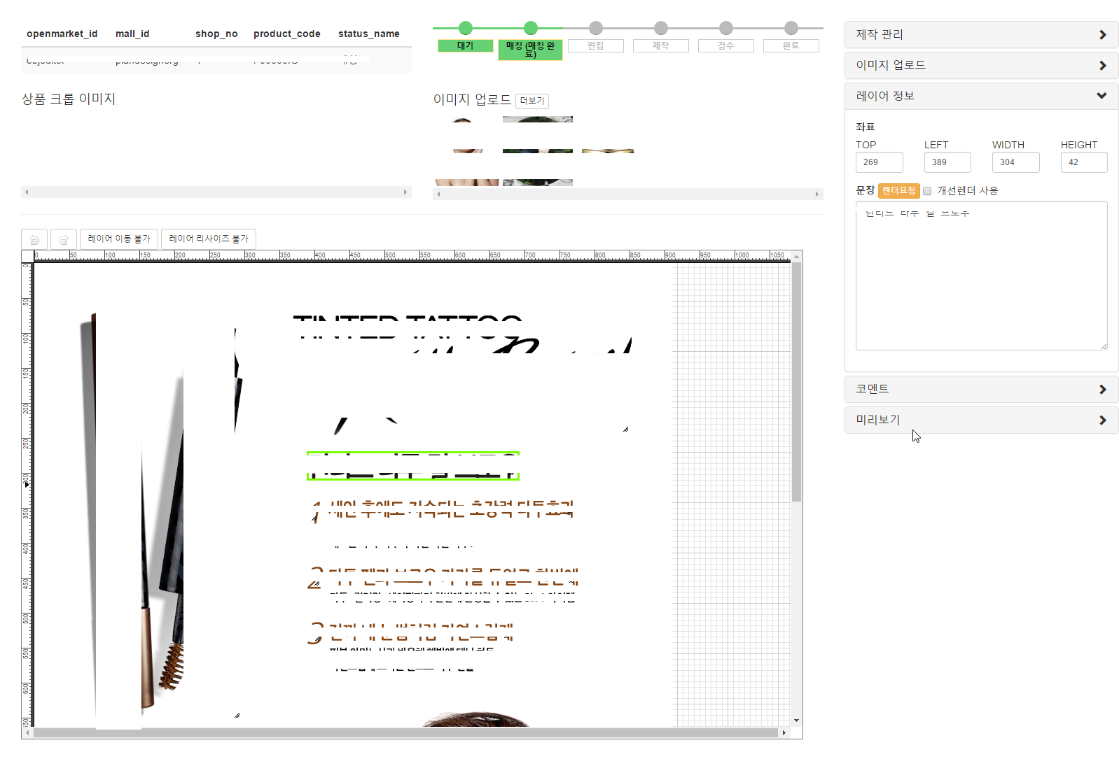 Hyounsoo Kim > 2013.06 ~ 심플렉스인터넷 > chrome_2016-07-19_10-34-16.png