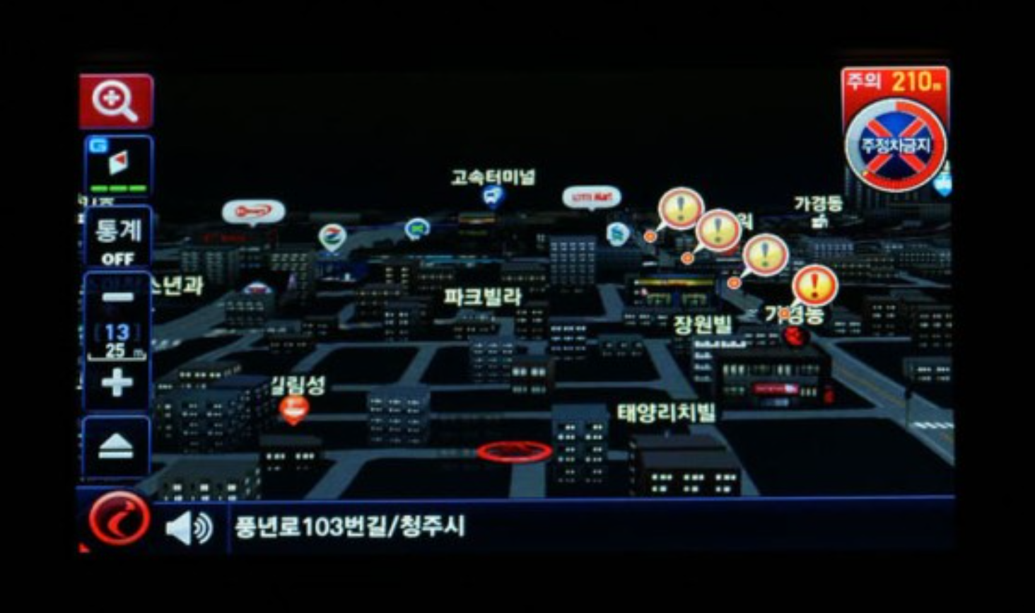 Hyounsoo Kim > 2011 - 현대 그랜저 TG (중고) > image2023-2-14_21-3-45.png